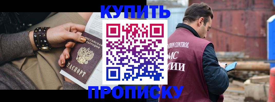 временная регистрация госуслуги в Липецке