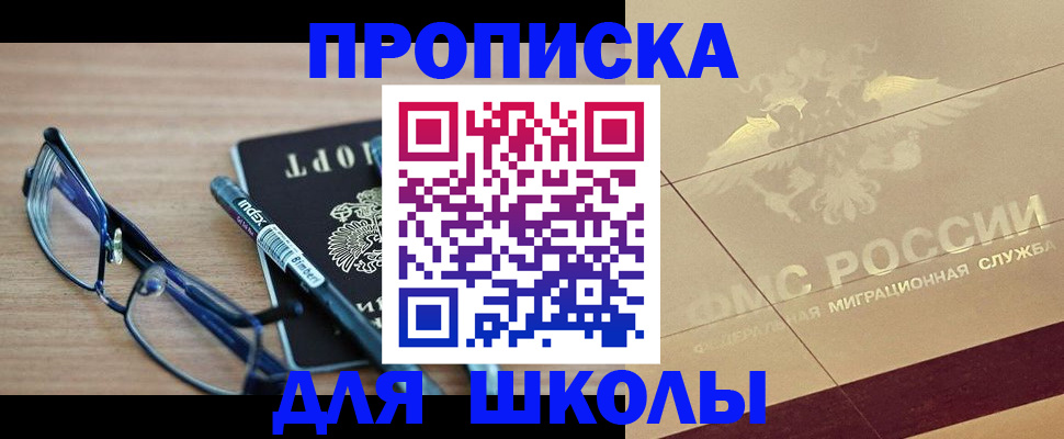 временная регистрация госуслуги в Липецке